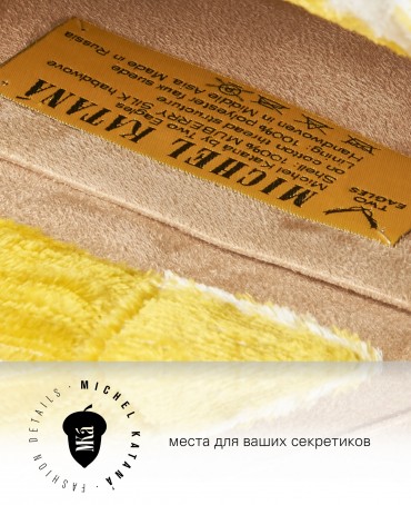 Шелковый (Бахмаль) тоут Petit (S) FELICITAE VITAE! (Манговый щербет!) NEW.FELICITAE VITAE!/S